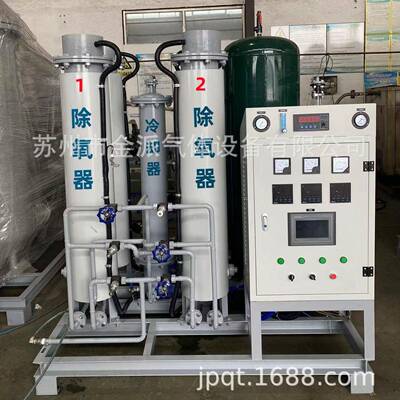 厂家供应氮气纯化装置碳载型氮气提纯氮气达到99.9999高纯氮气