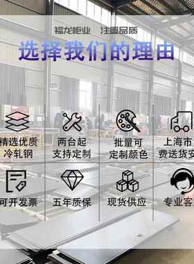 办公务钢制矮柜铁办公低纳柜半截柜皮小文件柜加FL-矮文厚钢板财
