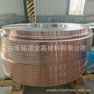 T2+1060铜铝复合片1.5*25铜铝复合卷带锂电连接片/垫片铜铝复合板