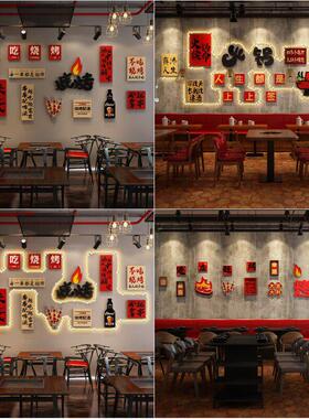 烧烤店装饰挂画创意墙面网红串串烤肉火锅文化墙发光背景墙装饰画