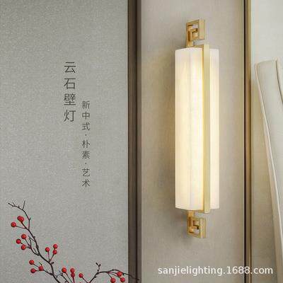 云石客厅壁灯卧室床头酒店别墅书房过道LED花瓣造型灯轻奢家用