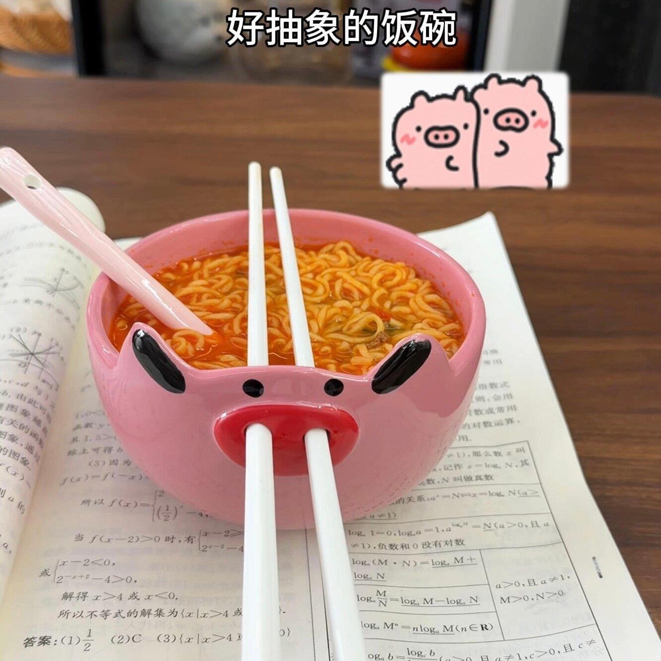 小猪碗创意搞怪陶瓷碗鼻孔猪泡面碗带勺带筷子螺蛳粉碗米饭水饺碗