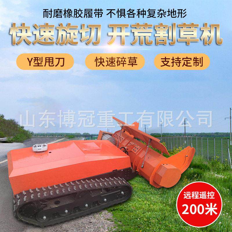 油开荒割灌机山地油茶垦覆机林业局60度河堤边坡碎草开荒机