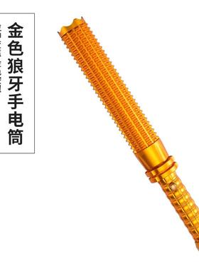 高档凌保川安防手器材强手光手电筒防暴装备充电式电筒黑色提包安