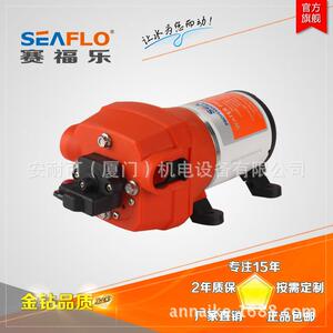 SEAFLO赛福乐游艇房车水泵 微型直流电动隔膜泵 淡水增压泵