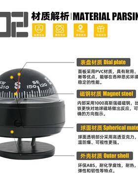 厂家生产LC500黑色可调节磁偏角 车用指南球车载指南针汽车用现货