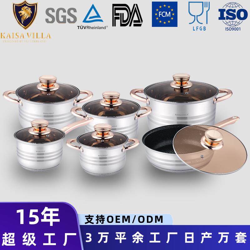 新款高颜值不锈钢锅具套装食品级201加厚炊具不粘锅奶锅汤锅