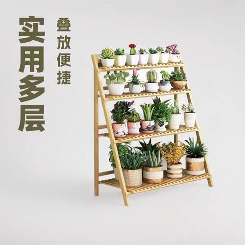 Tiered Flower Stand, Floor-standing Shelf for Living Room, M