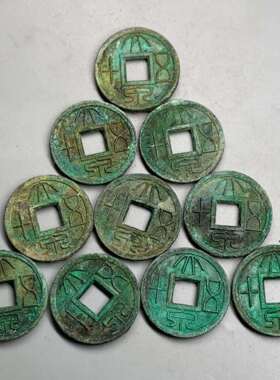 复古纯铜仿古大泉五十钱币 深坑绿锈铜工艺品 文创市集老物件摆件