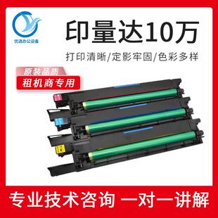 808 彩色套鼓组件载体 柯美C754 硒鼓显影器 759 659 958 654 758