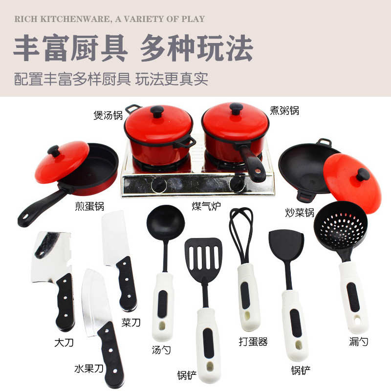 跨境儿童过家家仿真红色餐具装厨房玩具13件套 宝宝厨房玩具