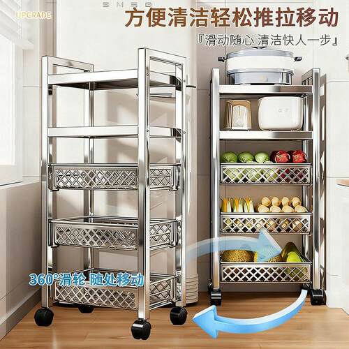 不锈钢地厨房置物架多功能落家SB-1117用推车多层放蔬篮子锅菜具