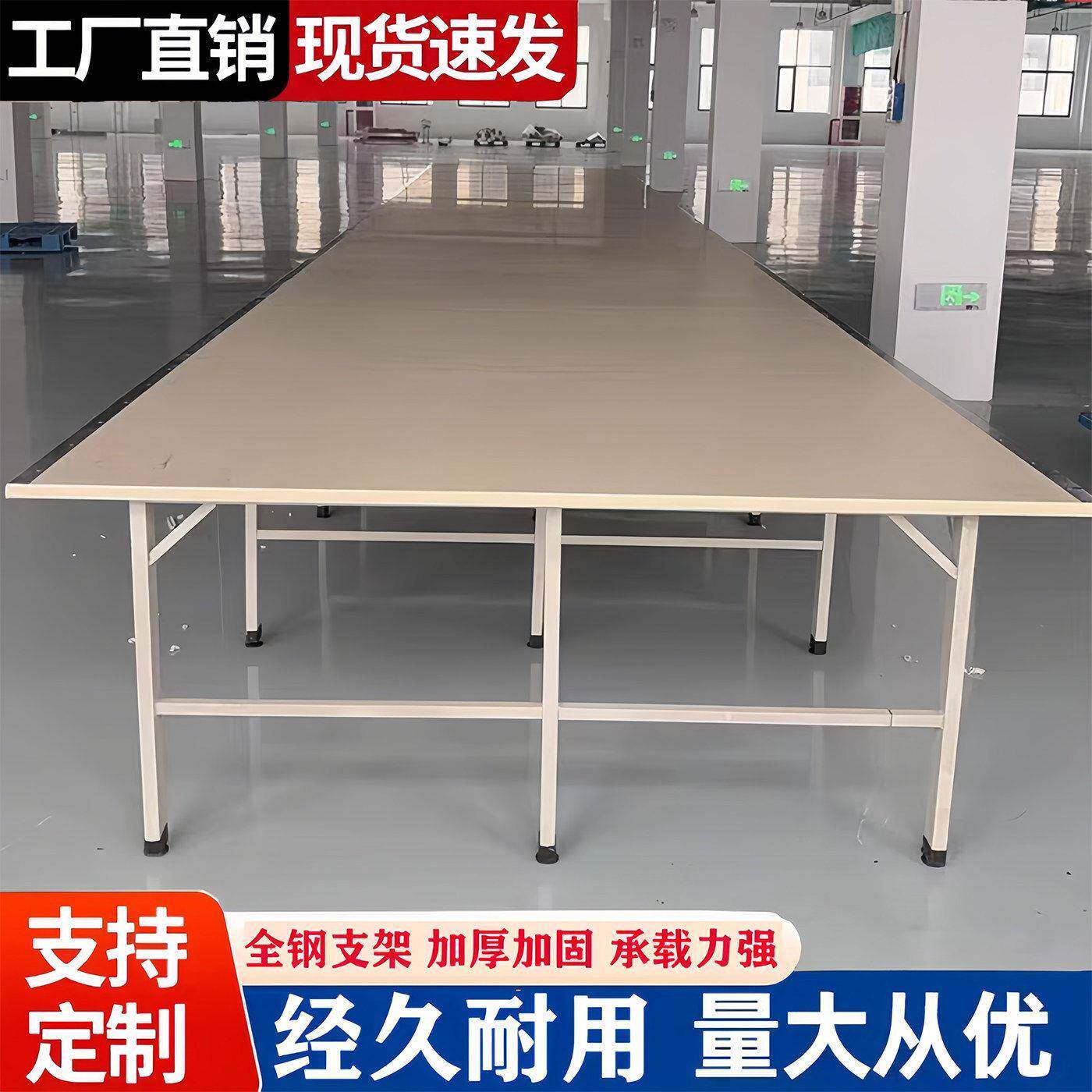 山东临沂服装裁剪台裁剪桌组合裁床台裁剪案板工作台打包台包装台