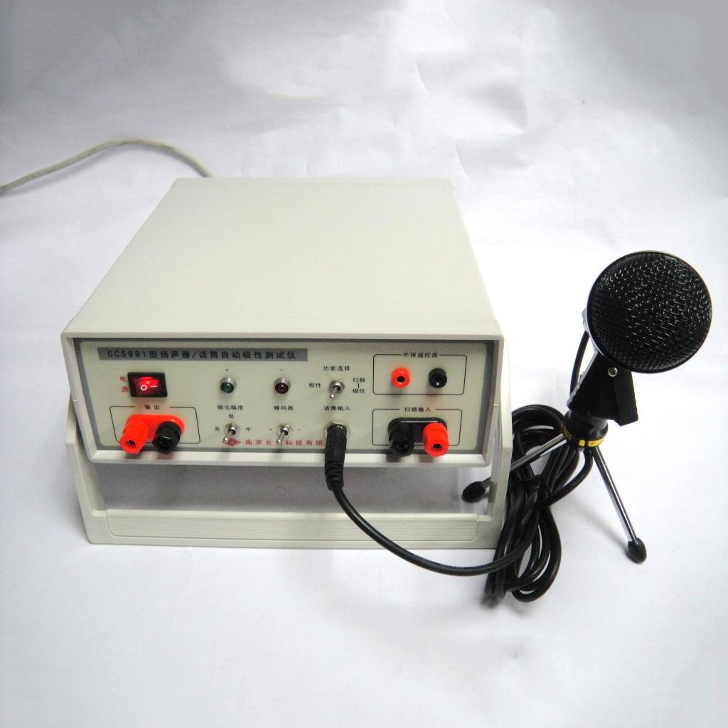 扬声器话筒极性自动测试仪耳机咪头驻极体喇叭极性测试仪cc5991