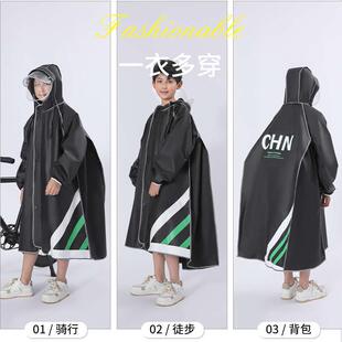 雨衣儿童男孩女孩小学生初中上学带大书包位全身防雨水中大童雨披