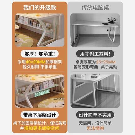 书桌学公生家用卧室电脑桌桌台式简易子生工A657AG7女作台学习桌