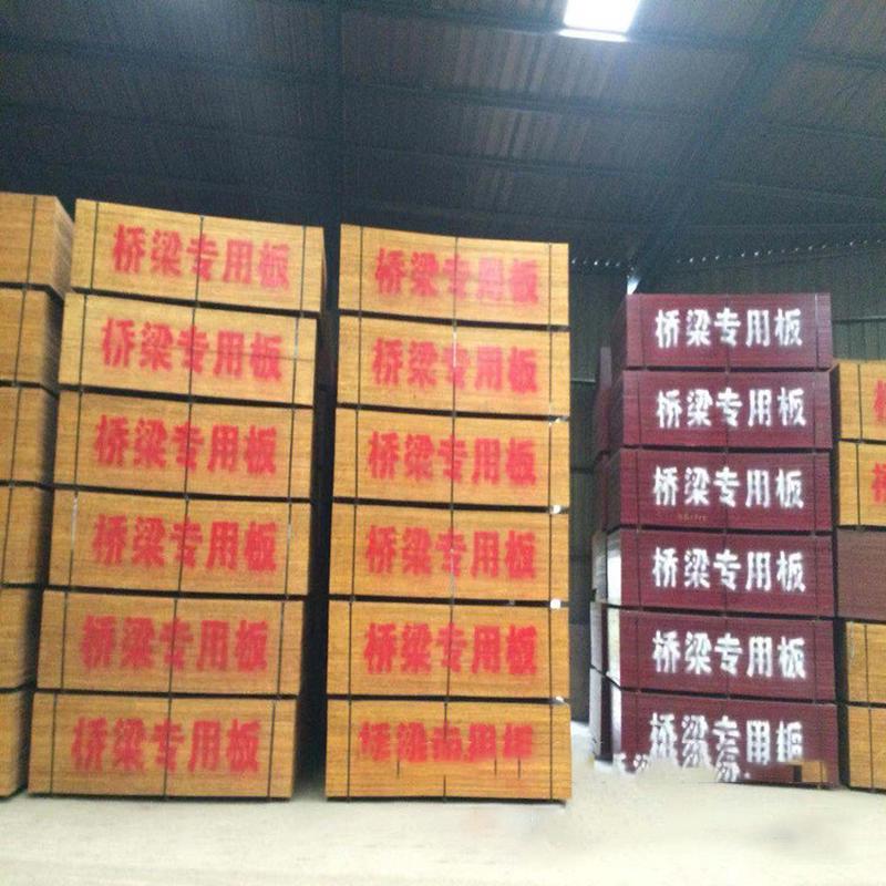 建筑专用工地桥梁用竹胶模板木板工程竹板