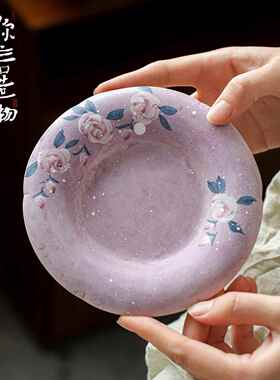 弥言紫色粉引手绘莫奈玫瑰花壶承高颜值陶瓷干泡盘家用小茶台蓄水