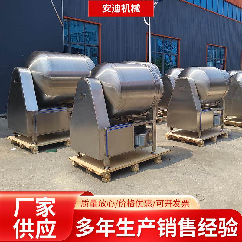 全自动真空滚揉机鸡柳鸡排腌制设备腊肉牛肉条搅拌肉类嫩滑腌渍机