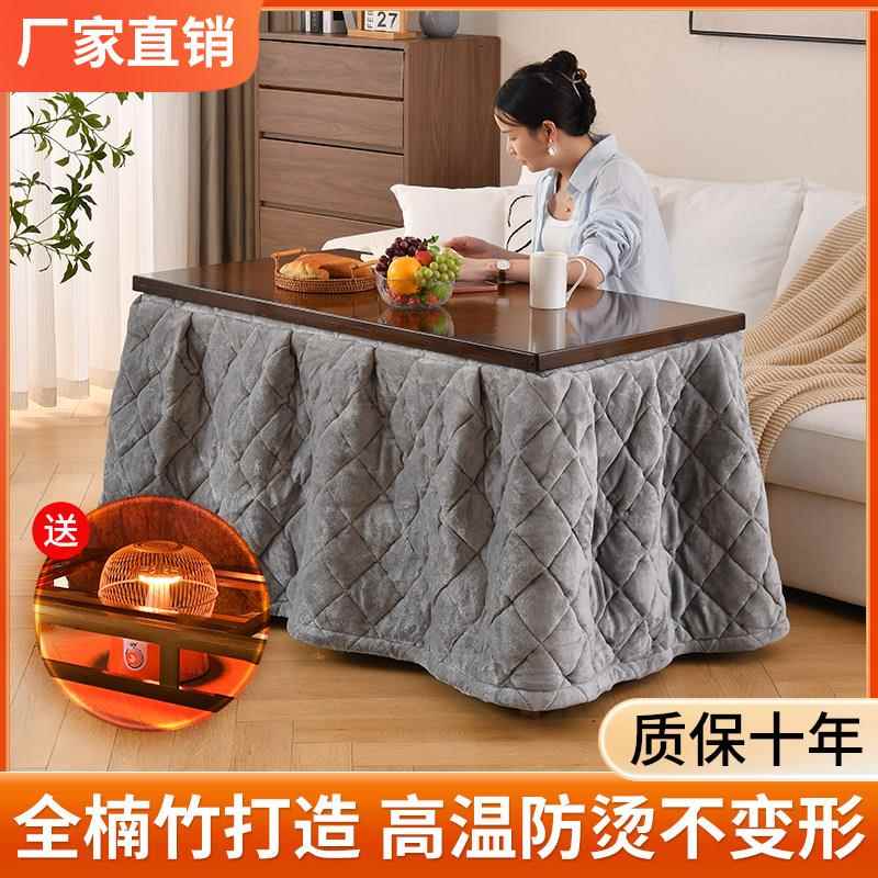 烤火架烤火桌子折叠家用长方形简易多功能实木米冬季炕桌取暖餐桌