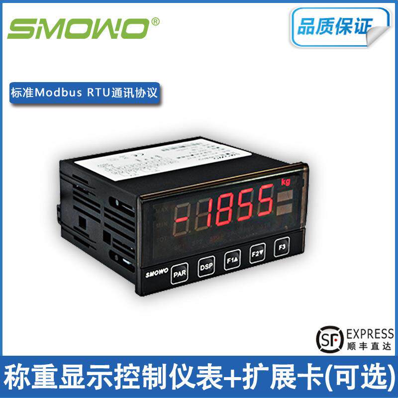 MIC-1AB-A/D-AC4称重显示控制仪RS485串行通讯仪器仪表数显