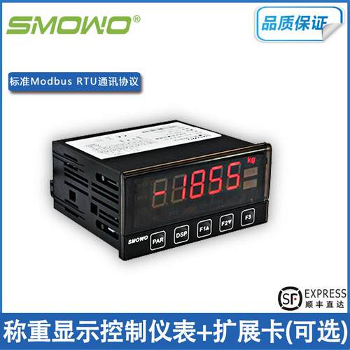 MIC-1AB-A/D-AC4称重显示控制仪RS485串行通讯仪器仪表数显