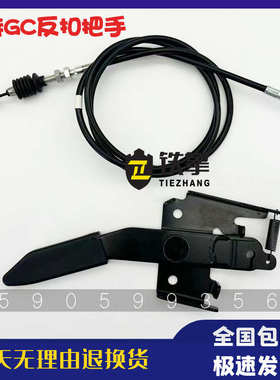 卡特320GC/323/326/330/336/345gc/349驾驶室门反扣锁 拉线 把手