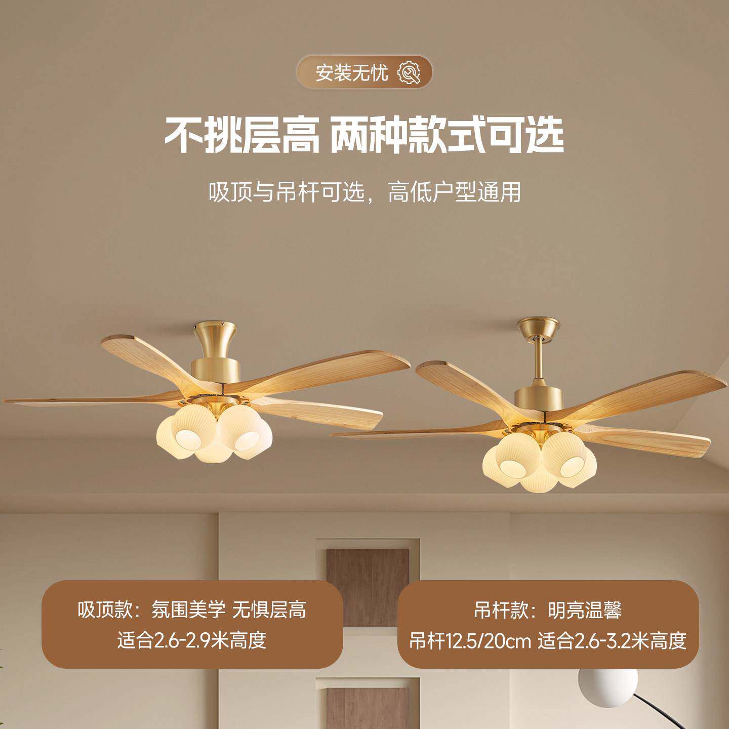 大实木原木风扇灯全铜轻奢法客厅灯2尺025年科耐宏新寸款餐厅灯吊