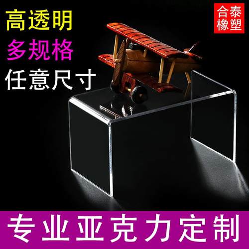 需定制高清透明有机玻璃亚克力PVC PC板折弯加工定制零PMMA板亚克