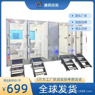 移动淋浴户外景区生态环保苹果仓公厕市政公共卫生间整体拖挂淋浴