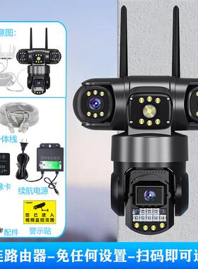 v380pro三镜头监控器高清夜视无线360度wifi家用室外有线摄像头