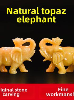 采购产品天然米色玉大象饰品，荣华富吸水大象一对，客厅饰品，入