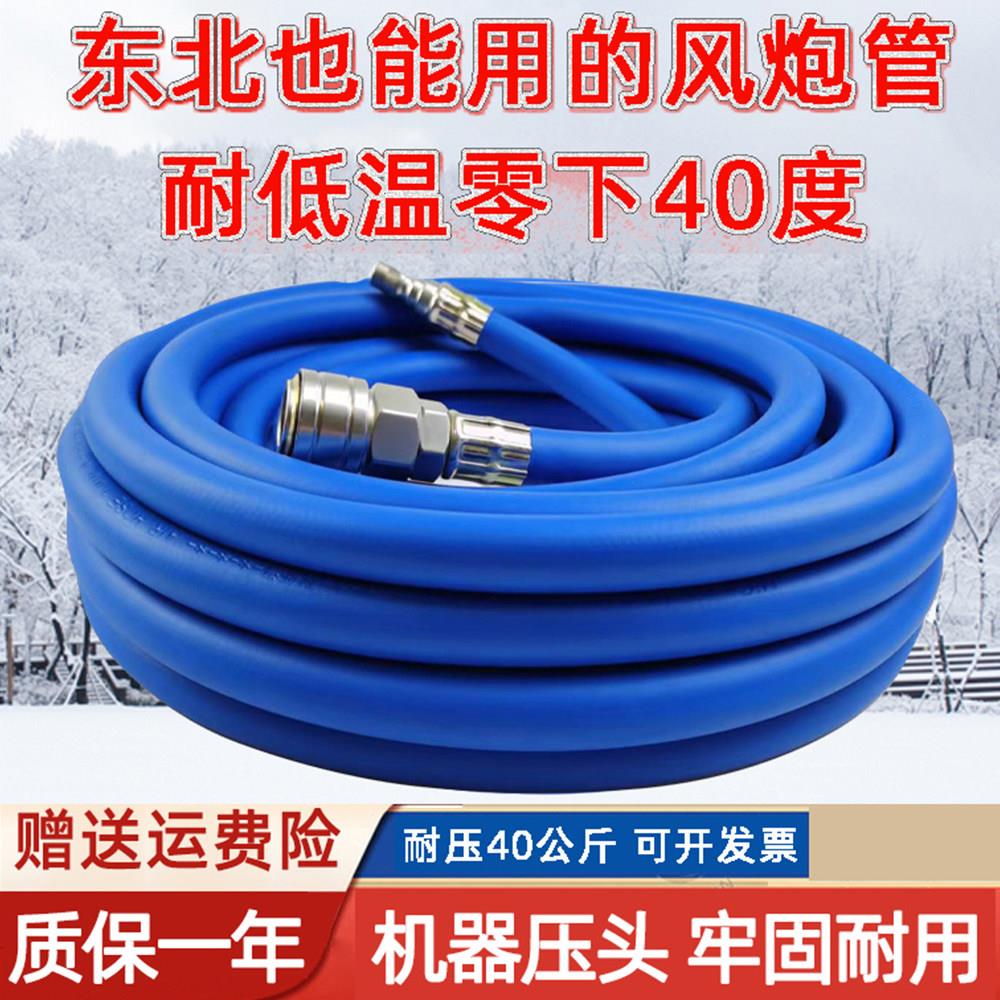 空压机气管高压软管防冻防爆风炮管子气泵喷真实漆管风镐汽修工具