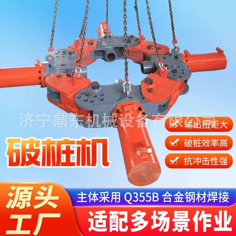液压破桩机灌注桩破桩头设备液压拆桩机钢筋混凝土液压破桩截桩机