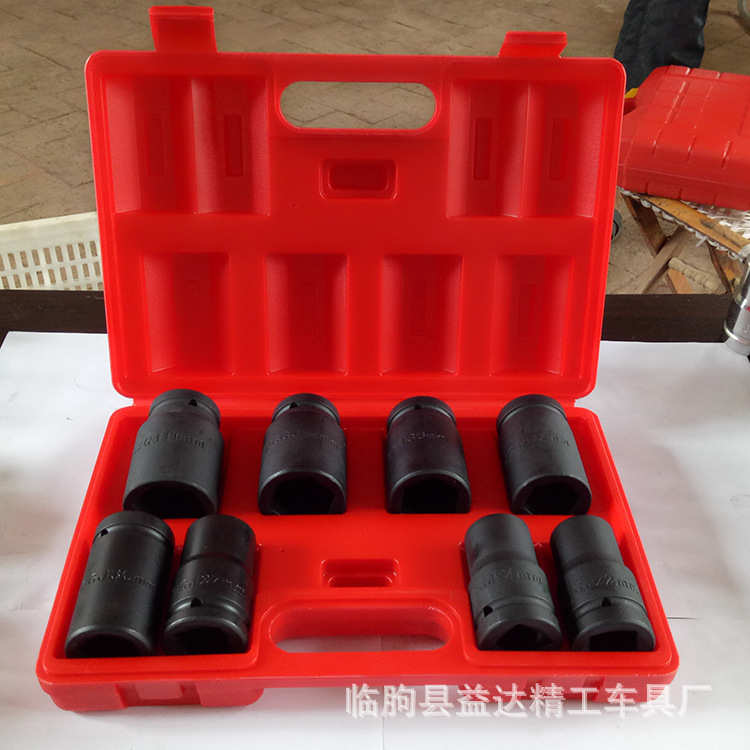 厂家定制 套头8件套组合 厂家定制1寸风炮套筒组套10pc 现货定制