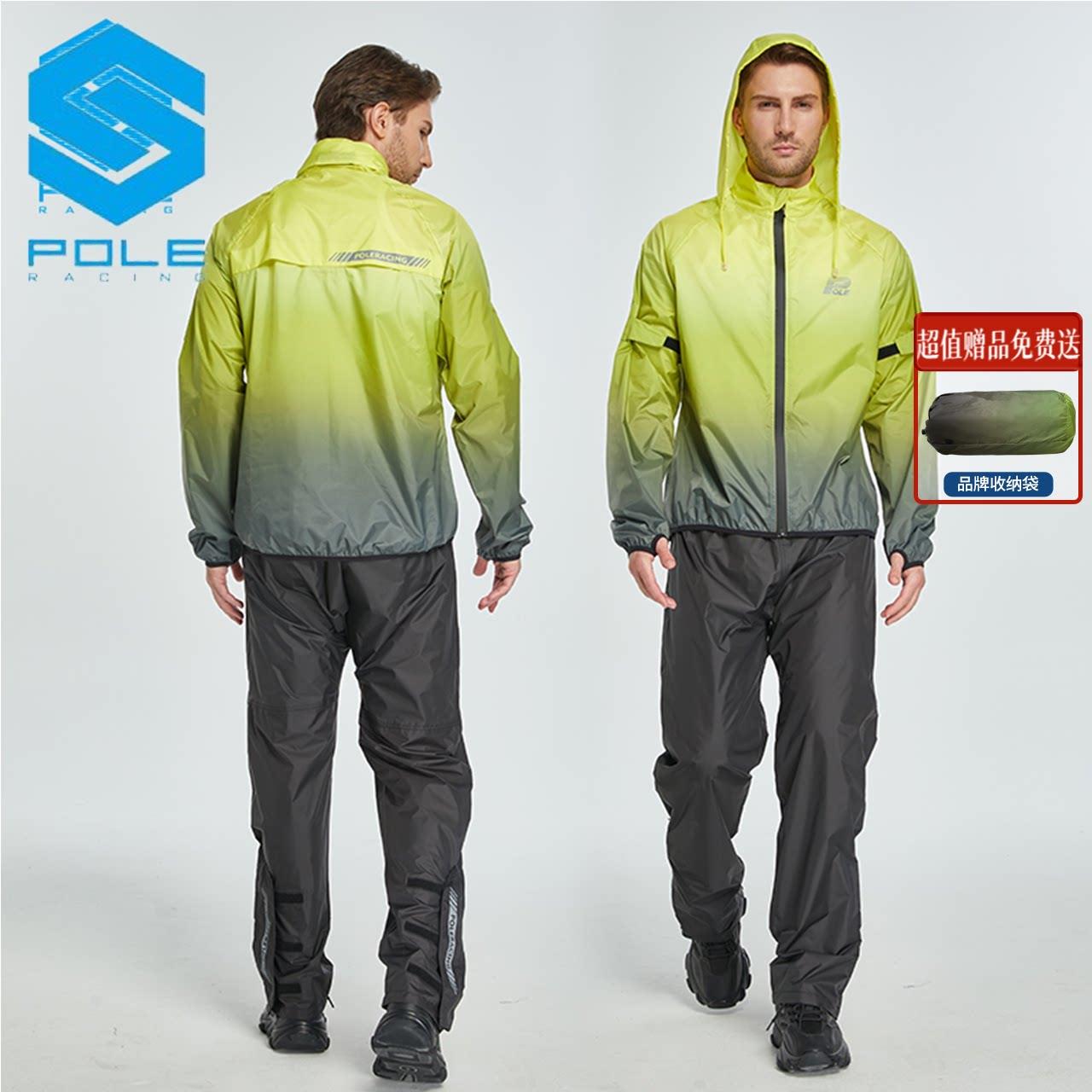 POLE机车骑行雨衣雨裤套装轻薄两件式男女机车防雨防水服AR869