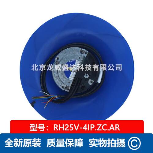 RH25V-4IP.ZC.AR 施乐百ZIEHL-ABEGG 离心风机 塑料扇叶 工业风扇