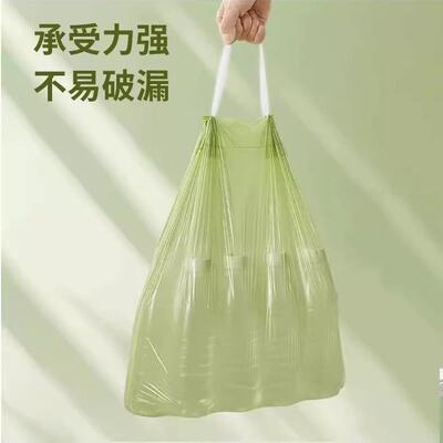 Mosquito-Repellent Mugwort Large Thick Green Drawstring Garb