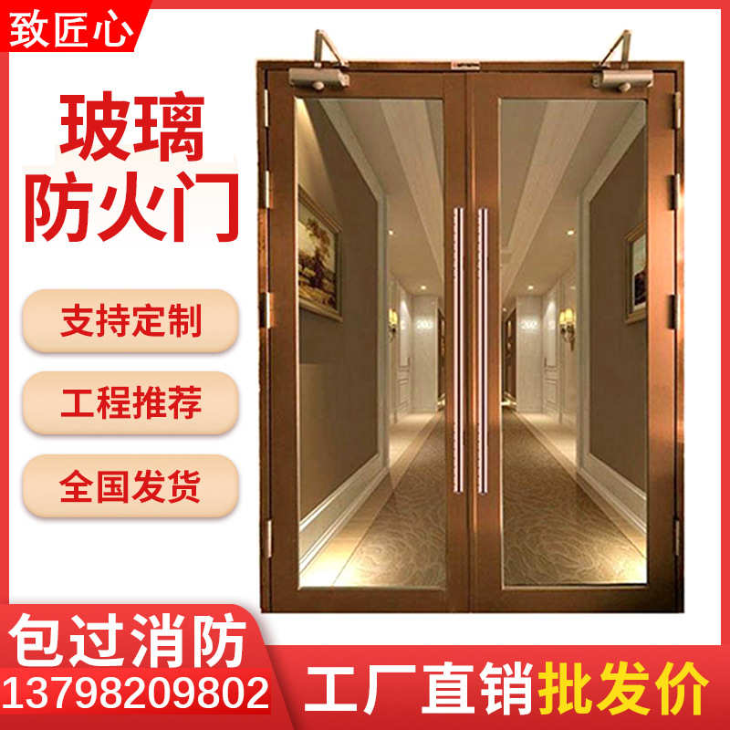 玻璃防火门厂家直销钢制消防门甲级乙级不锈钢消防安全门通道门