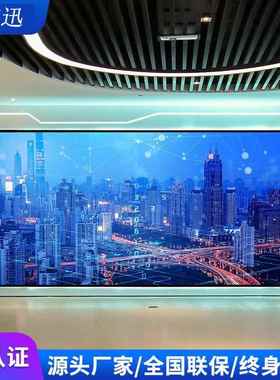 LED显示屏全彩室内户外P2.5会议室舞台小间距拼接电子大屏幕高清