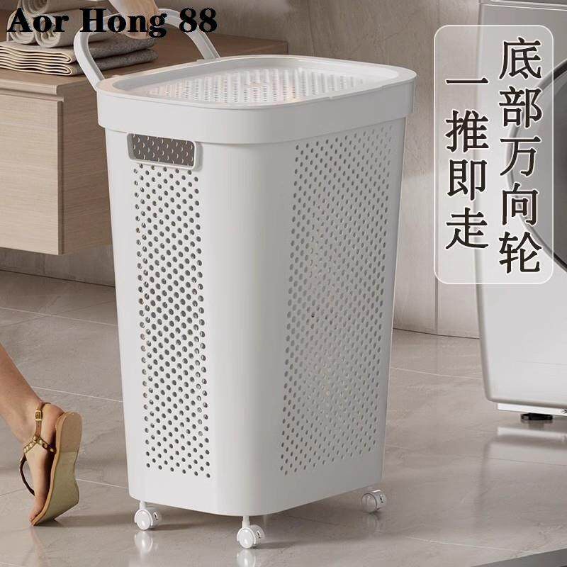 超大号家用塑料带盖子脏衣篮脏衣篓收纳筐可移动带轮卧室化妆室