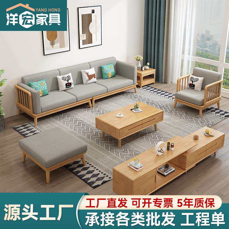 冬夏两用北欧实木沙发布艺简约小户型三人位贵妃白色茶几沙发组合