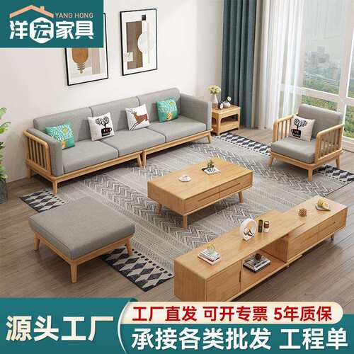 冬夏两用北欧实木沙发布艺简约小户型三人位贵妃白色茶几沙发组合