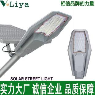 Solar LED Light星际一号太阳能路灯市政工程道路照明灯家用高亮款