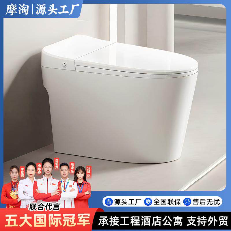 免插电无水压限制马桶家用麒麟冲刷脚踢冲水卫生间坐便器酒店公寓