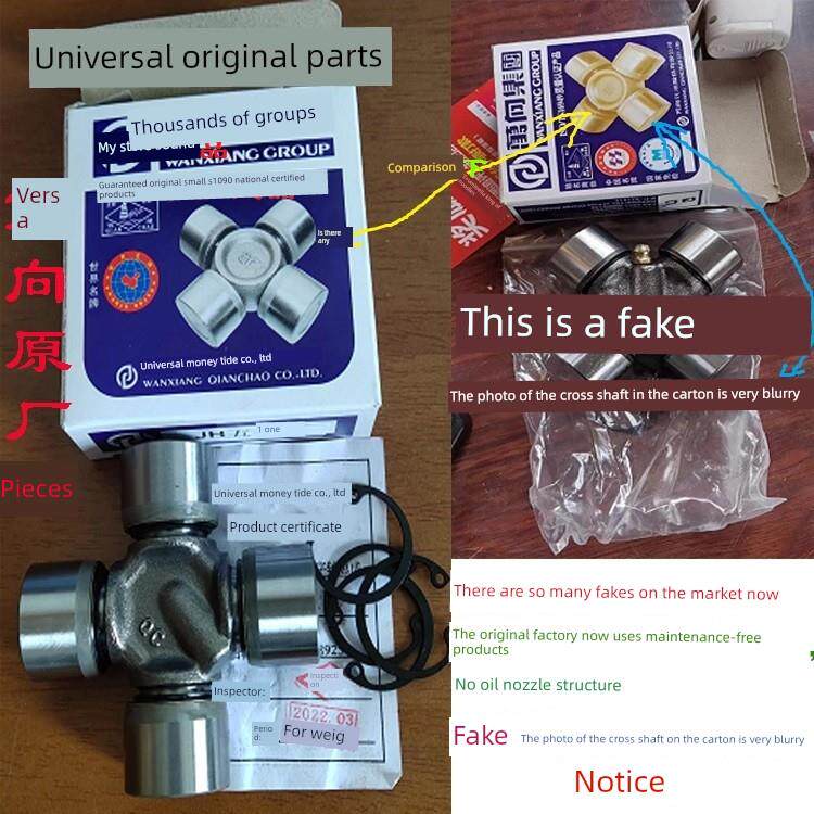 原装五菱宏光/S1/S3/V荣光/S/V/小卡/新卡行程传动轴十字轴万向节
