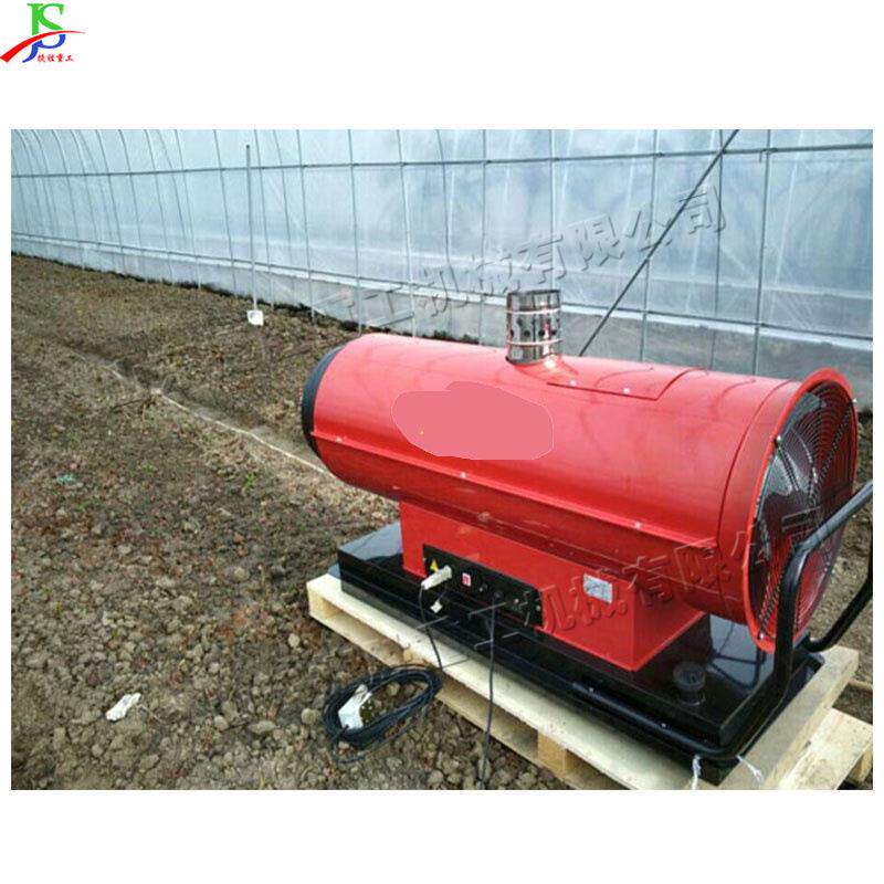 小型燃油暖风机 养殖场农场御寒取暖设备 自动温控智能暖风炉