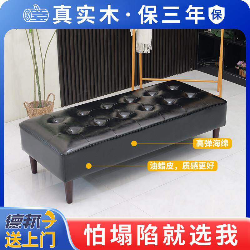 沙发凳商场皮革长凳实木鞋店换鞋凳服装店休息凳长条凳衣帽间凳子