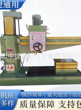 Z3063摇臂钻床厂家供应液压变速加紧钻孔直径6m行程可加长