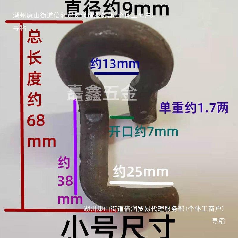 建筑钢模板u型扣勾015QJH钢勾U模板勾模板扣件卡子子型卡M10M12